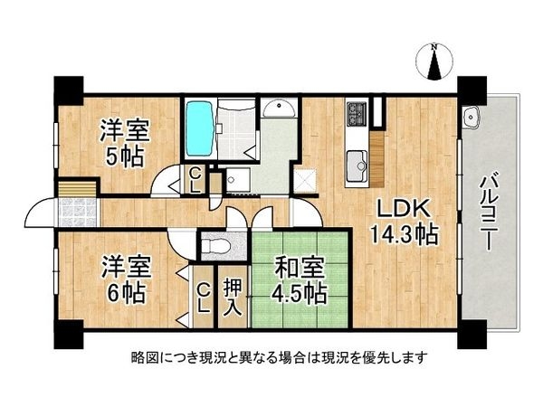 レイシアコート平野長原パークサイドリッジ　中古マンション