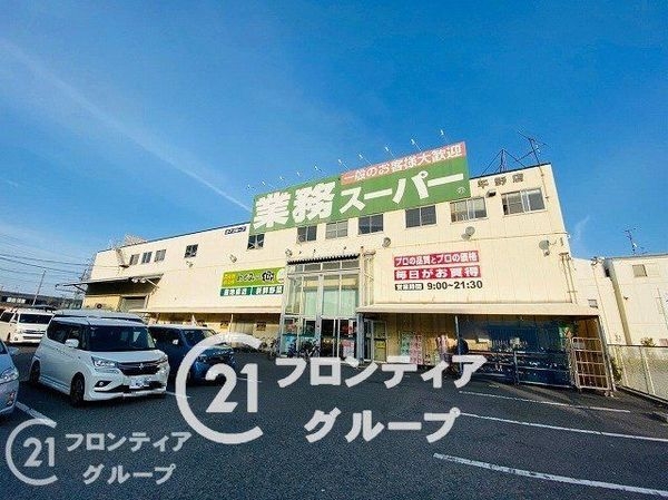 レイシアコート平野長原パークサイドリッジ　中古マンション(業務スーパー平野店)
