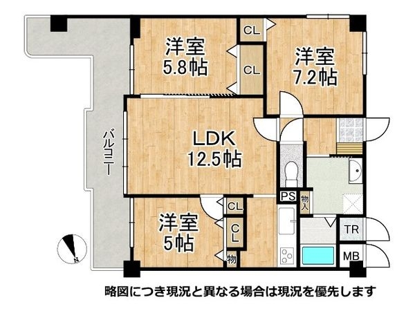 ライオンズマンション東花園　中古マンション