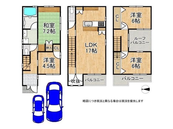 東大阪市布市町２丁目の中古一戸建て