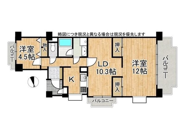 シャルマンコーポ枚岡公園Ｄ棟　中古マンション