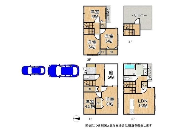 東大阪市末広町　中古一戸建て