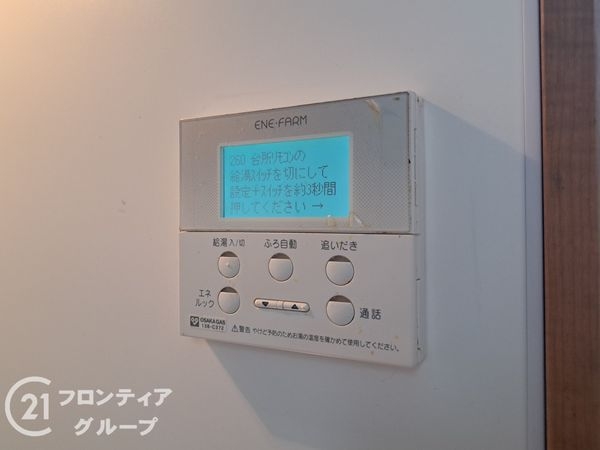 東大阪市末広町の中古一戸建て
