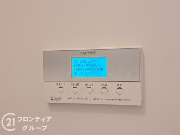 東大阪市末広町の中古一戸建て