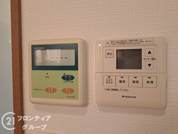 東大阪市末広町の中古一戸建て