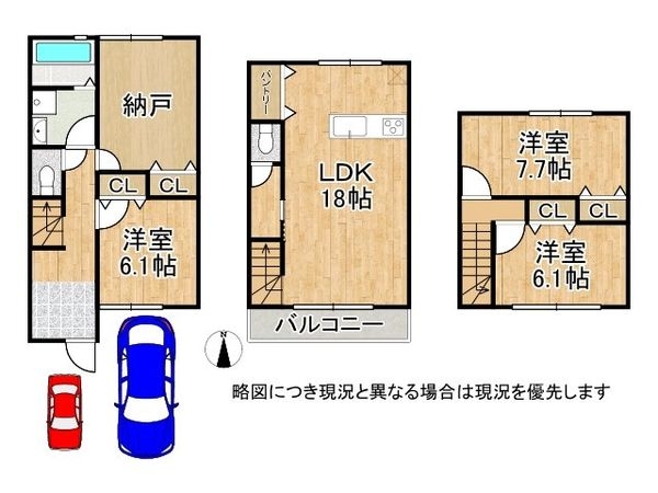 大阪市平野区加美鞍作２丁目　中古一戸建て