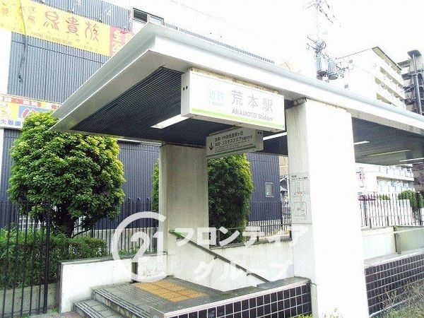 FrontierGardens　東大阪市中野２丁目　新築…(荒本駅(近鉄けいはんな線))