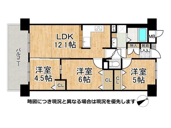 ファミールハイツ八尾Ｂ棟　中古マンション