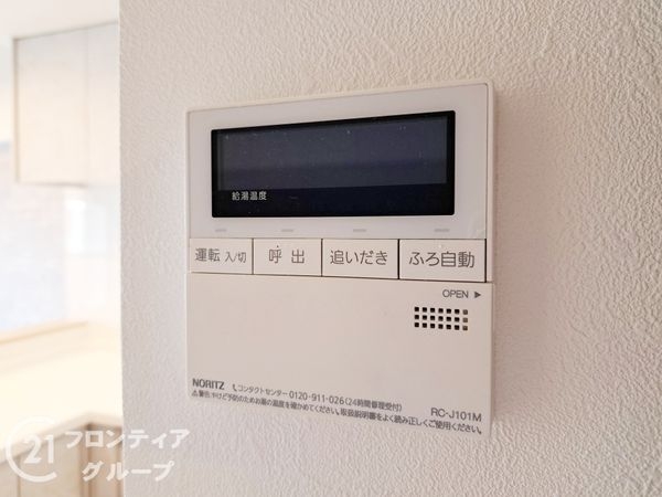 ファミールハイツ八尾Ｂ棟　中古マンション