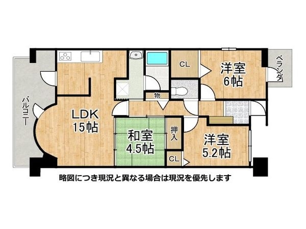 グラン・コート友井　中古マンション