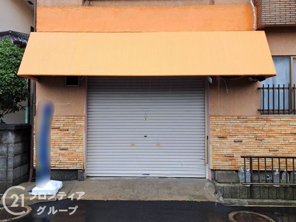 東大阪市荒川３丁目　中古一戸建て