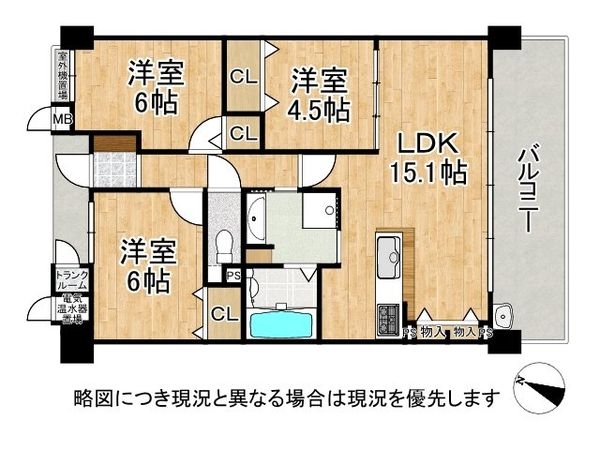エルグラン小阪アーバンコンフォート　中古マンション
