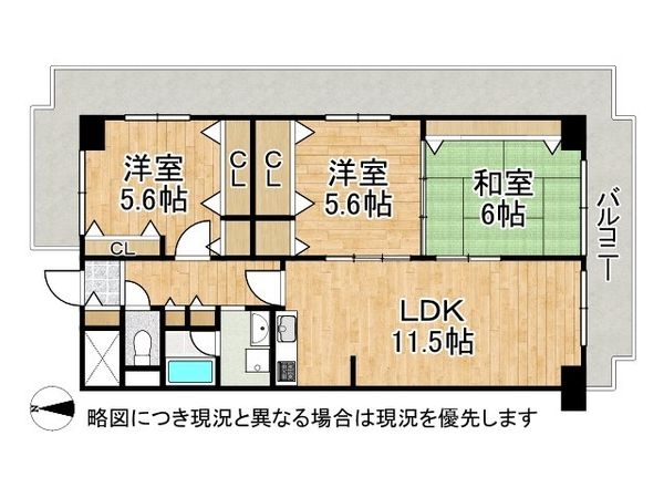 マインハイム石切第二期　中古マンション