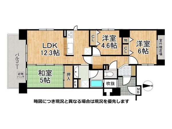 エスリード北田辺第３　中古マンション