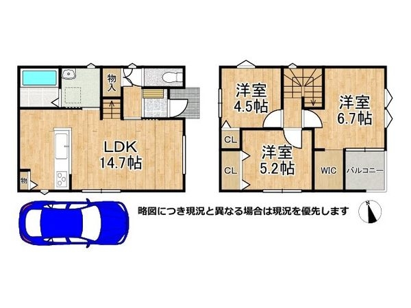 八尾市堤町２丁目　新築一戸建て