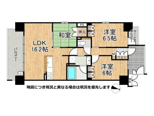 ブランニード河内小阪　中古マンション