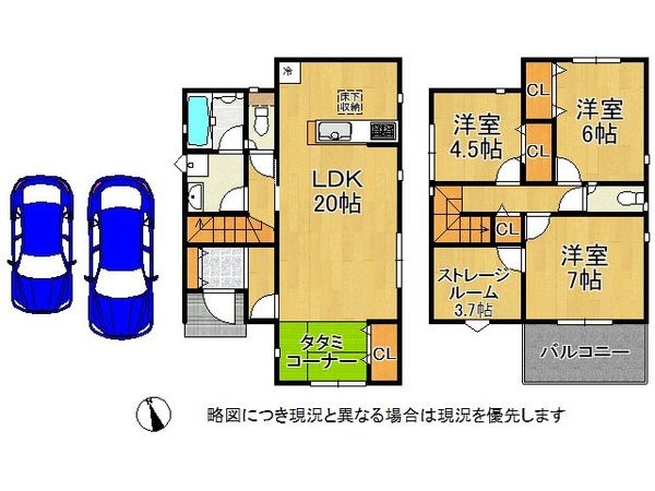 八尾市安中町8丁目 新築一戸建て 第2 1号棟