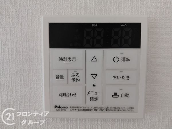 八尾市安中町８丁目　新築一戸建て　第２　１号棟