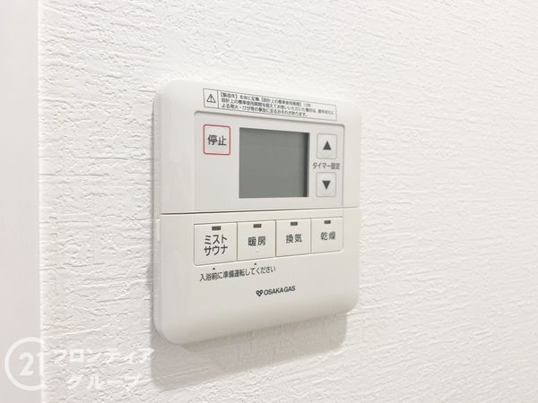レ・ジェイド平野　中古マンション