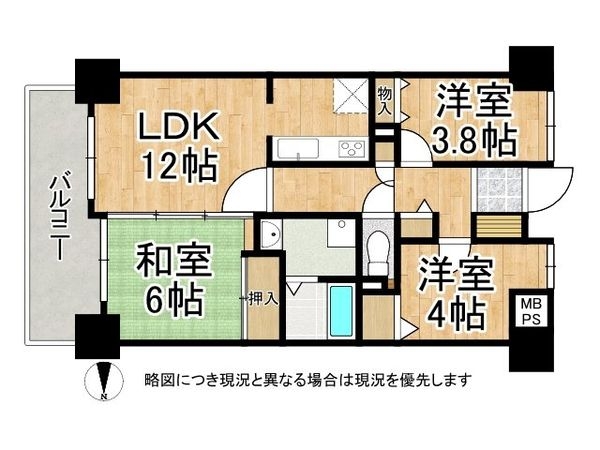 八尾市太子堂5丁目 中古一戸建て