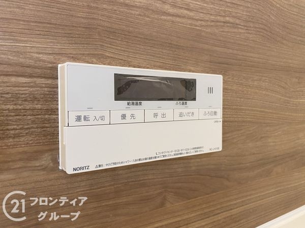 正起瓢箪山第二ハイツ　中古マンション