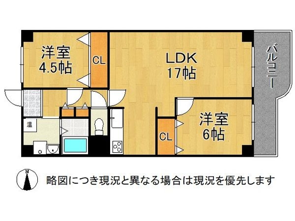 八戸ノ里スカイハイツ　中古マンション