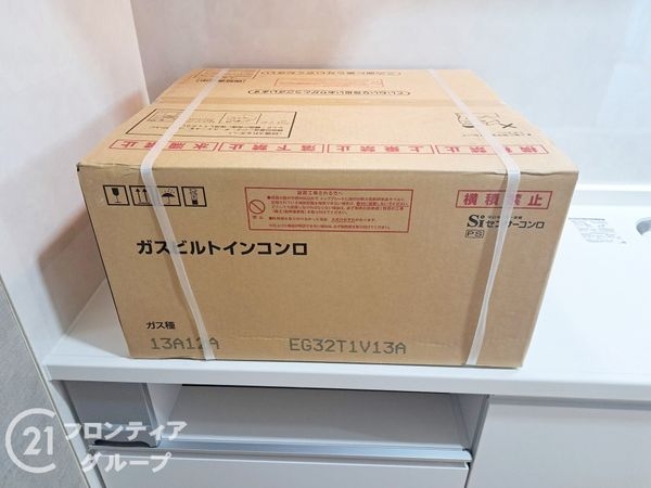 八戸ノ里スカイハイツ　中古マンション