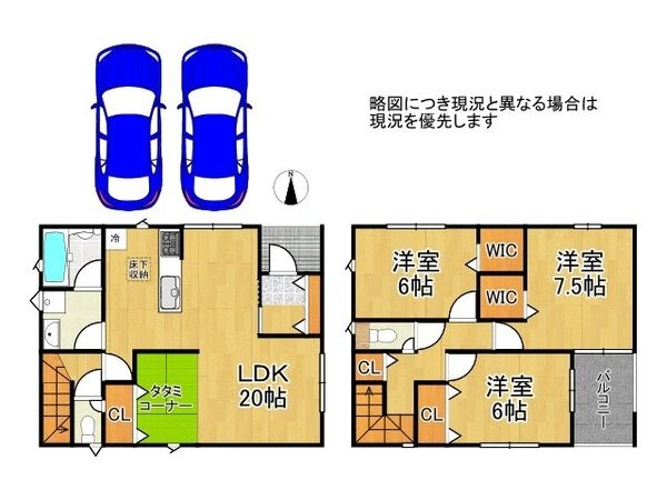 東大阪市玉串町西3丁目 新築一戸建て 第1 3号棟
