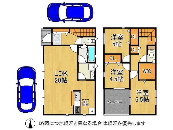 東大阪市玉串町西3丁目 新築一戸建て 第1 1号棟