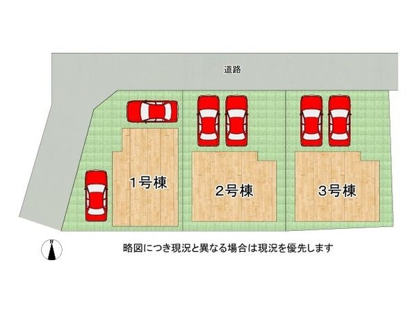 東大阪市玉串町西３丁目　新築一戸建て　第１　１号棟