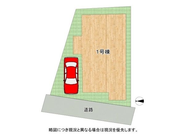 東大阪市東石切町２丁目　新築一戸建て