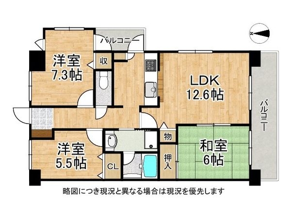 ロータリー新石切　中古マンション