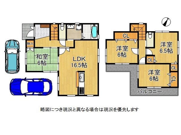 東大阪市善根寺町１丁目　中古一戸建て