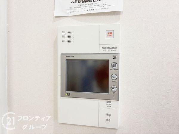 ヴォックスシティ　中古マンション