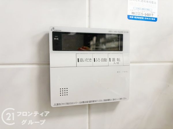 ヴォックスシティ　中古マンション
