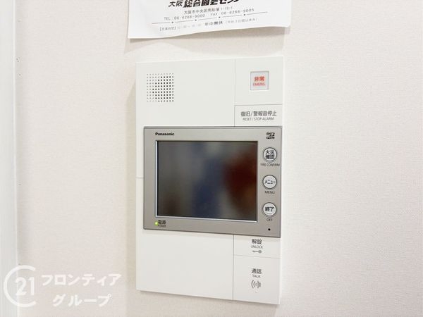 ヴォックスシティ　中古マンション