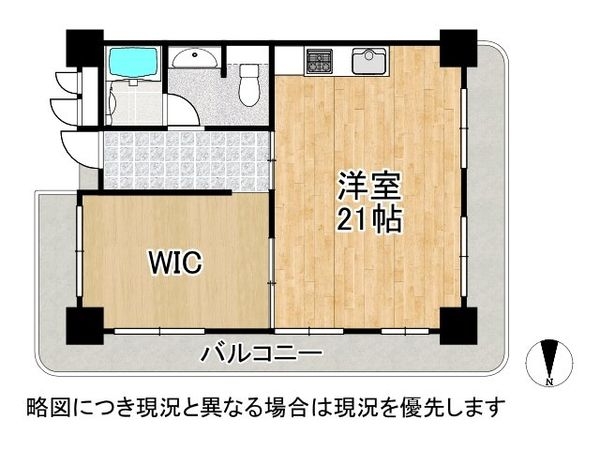小阪ハイライフ　中古マンション