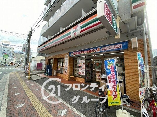 小阪ハイライフ　中古マンション(セブンイレブン東大阪御厨栄町店)