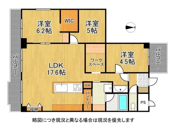 エクセラート八尾　中古マンション