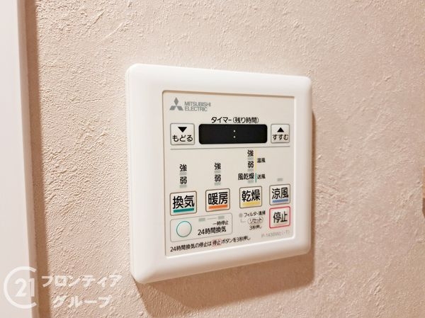 エクセラート八尾　中古マンション