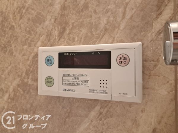 エクセラート八尾　中古マンション