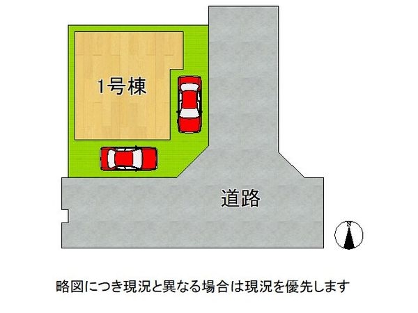 松原市高見の里５丁目　新築一戸建て　１期　全１区画