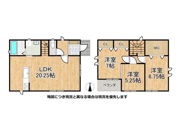 松原市松ケ丘2丁目 中古一戸建て