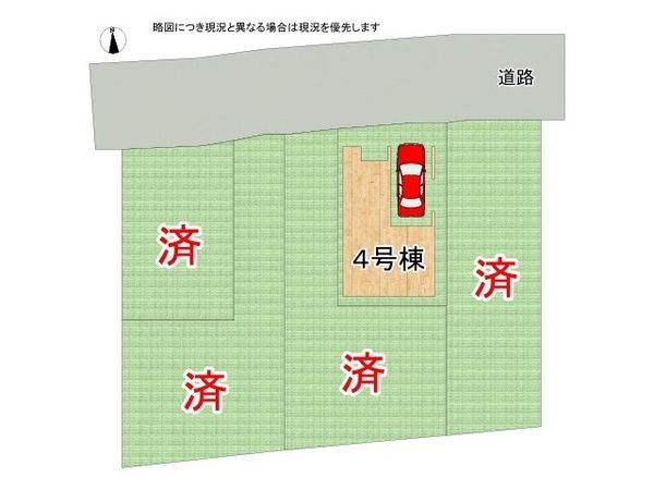 松原市天美西５丁目　新築一戸建て　２期　全５区画　４号棟