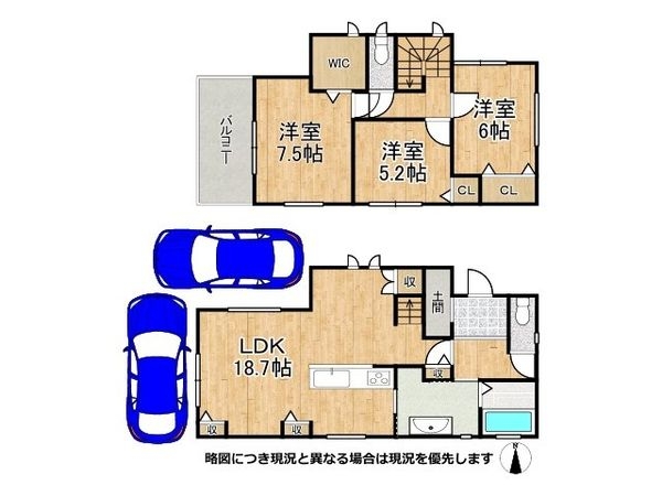 松原市天美北１丁目の中古一戸建て