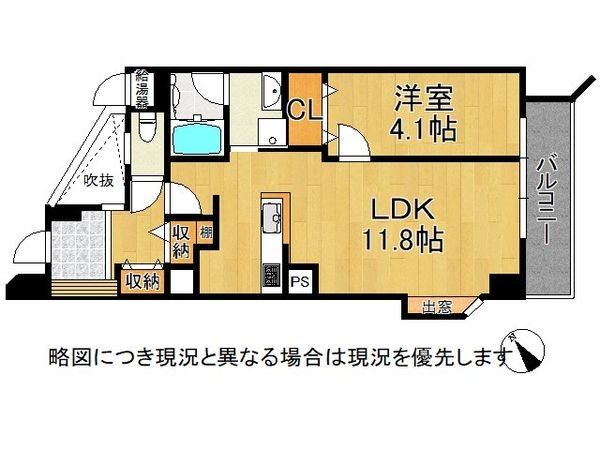 ライオンズマンション八尾第二　中古マンション