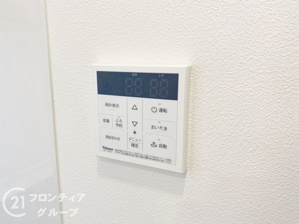 ライオンズマンション八尾第二　中古マンション