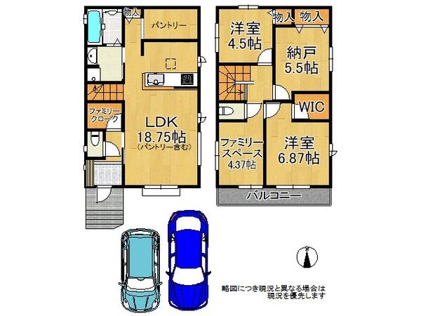 松原市小川1丁目 新築一戸建て C号棟