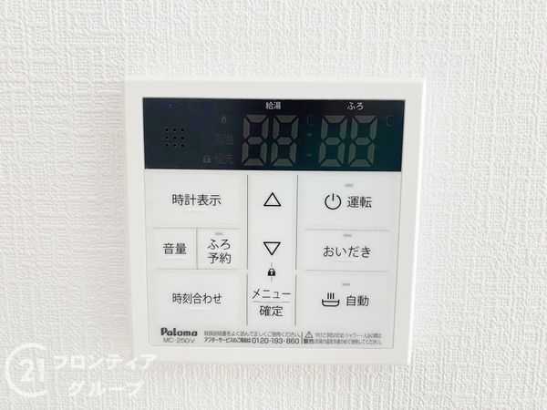 松原市小川１丁目　新築一戸建て　C号棟