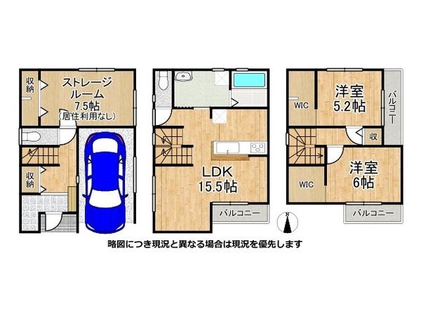 松原市西大塚２丁目　新築一戸建て　２期　全１区画